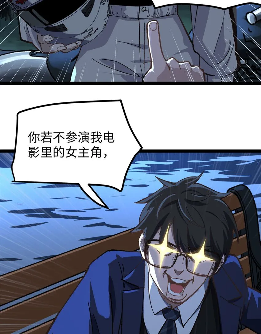 07 交响乐会场闹事42