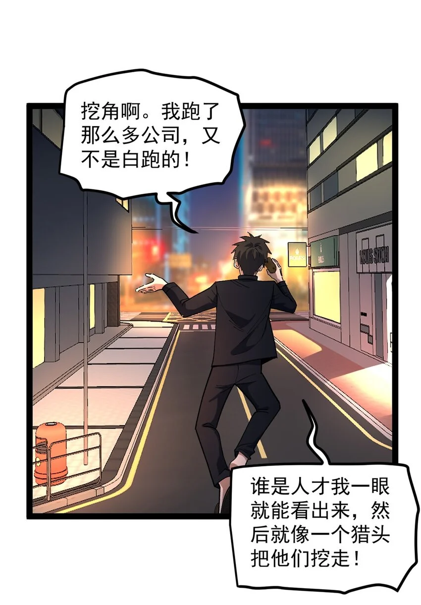 36 拥有自己的电影发行公司37