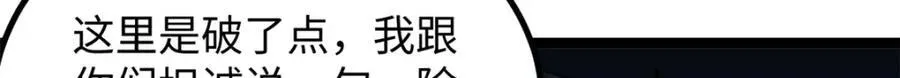18 赵导没得罪你吧？36