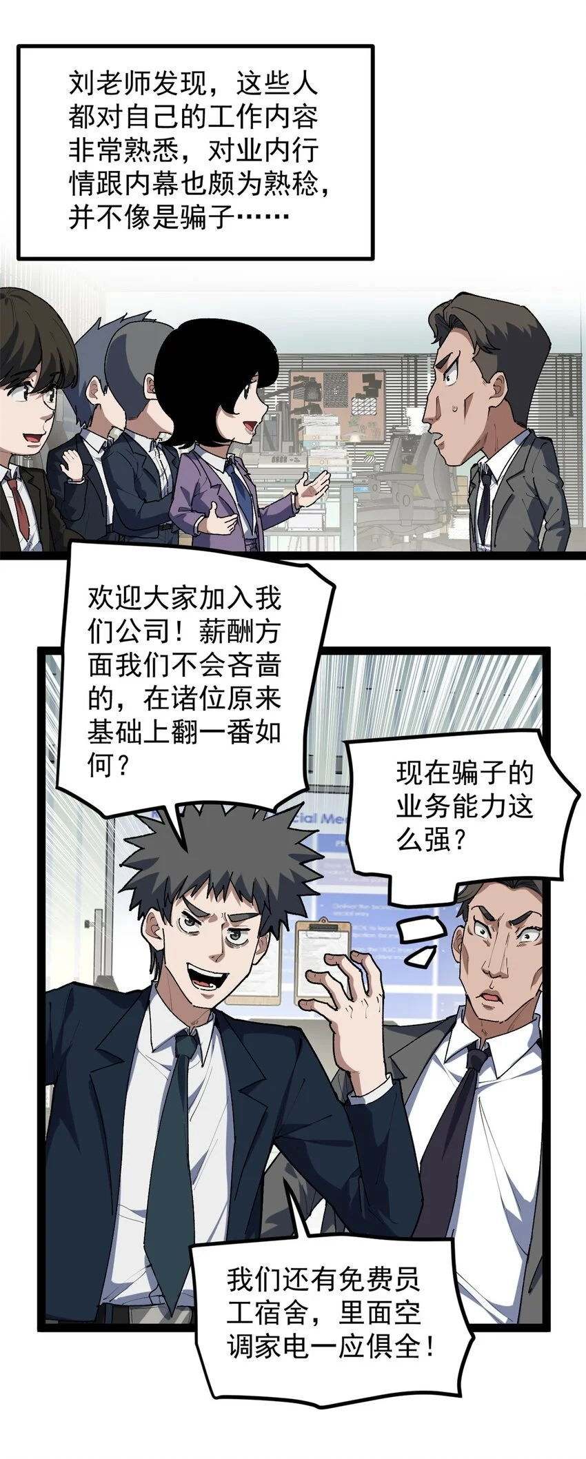 36 拥有自己的电影发行公司12