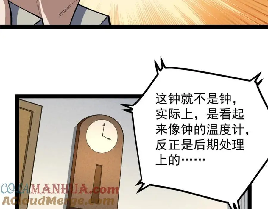38 电影惨遭和谐52