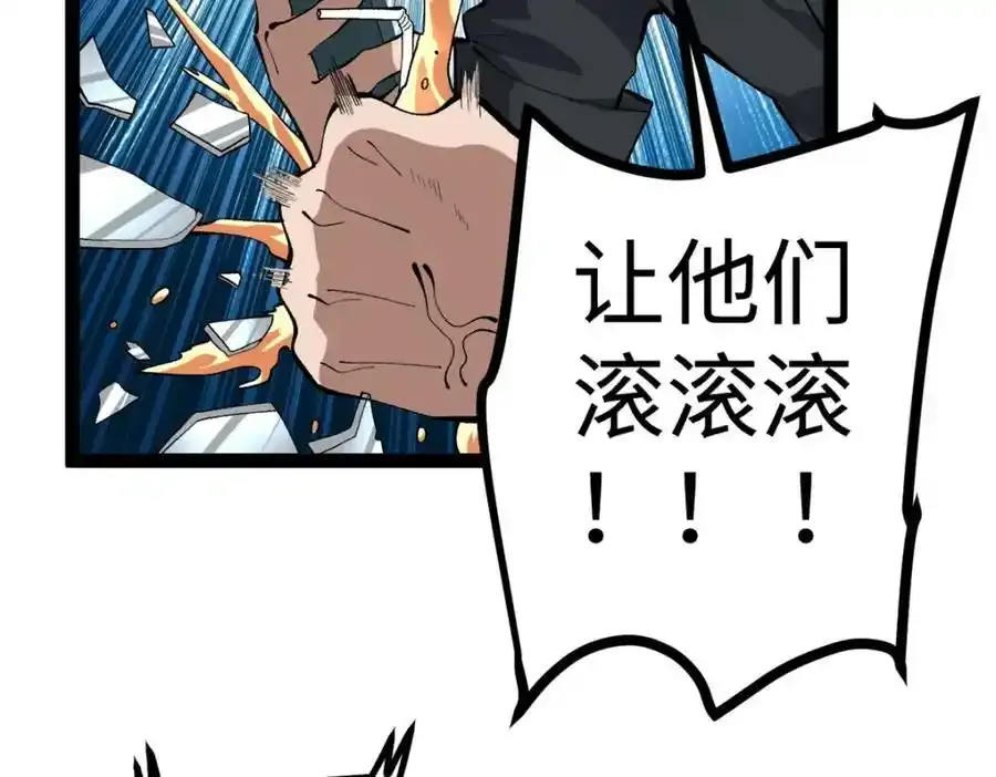 50 烂片奖15