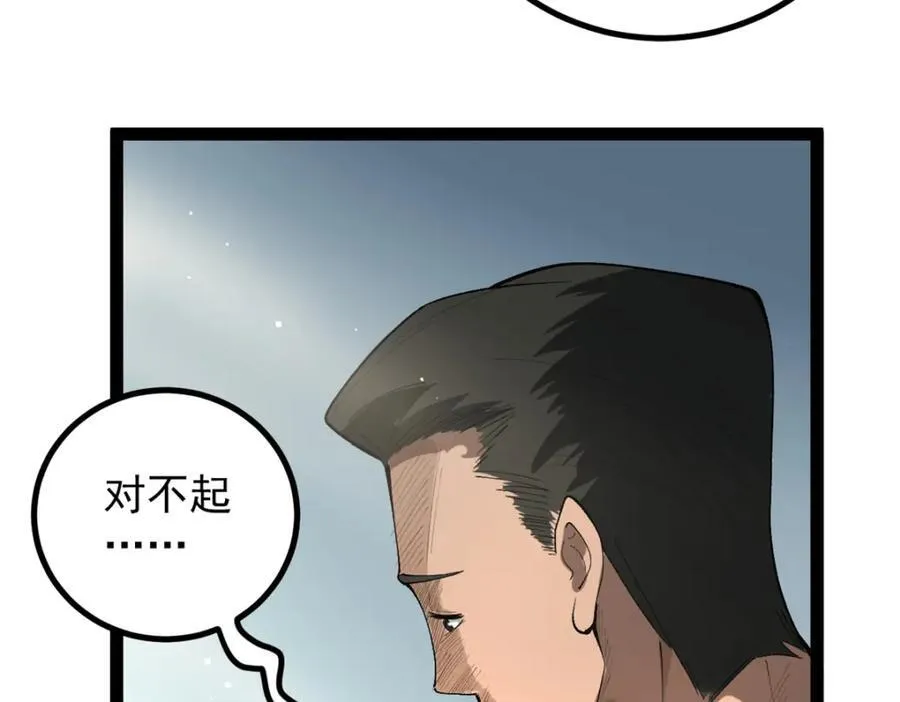 47 离间计47