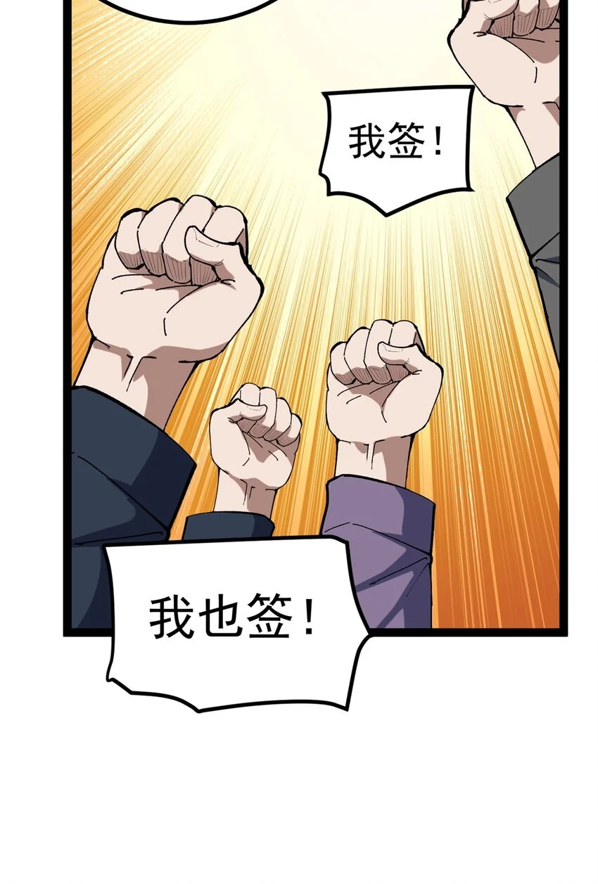 36 拥有自己的电影发行公司21