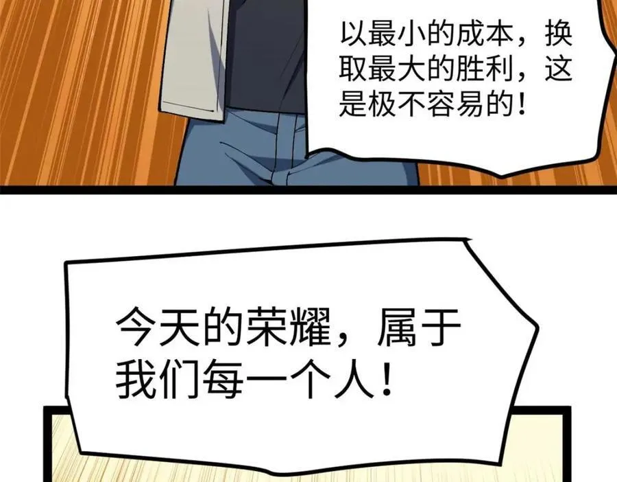 24 赵导心态崩了113