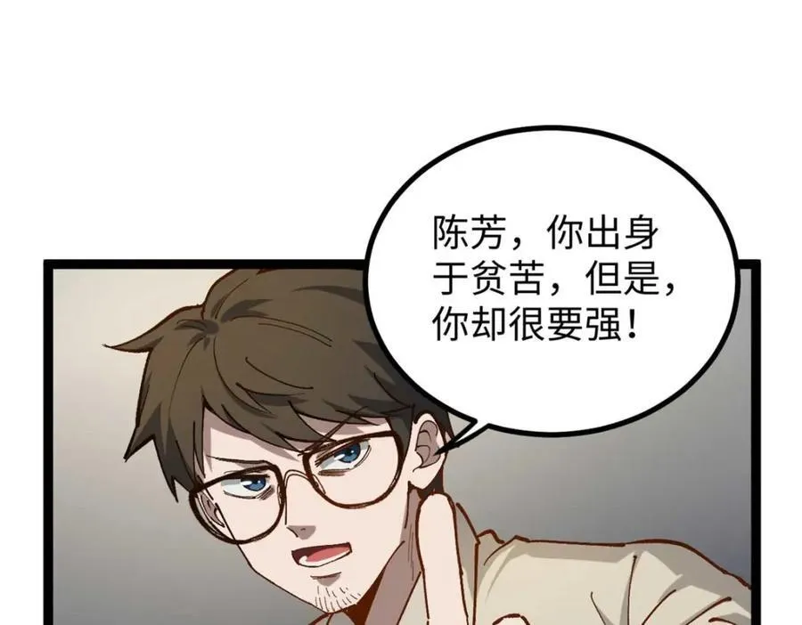 19 剧情就要反套路啊65