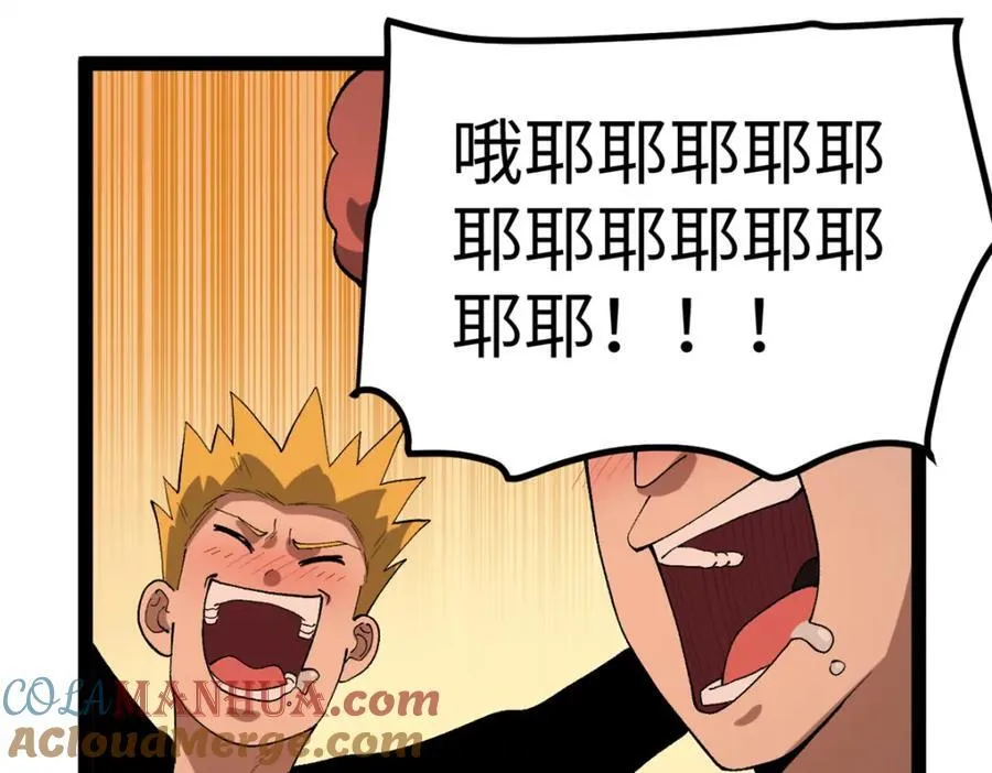 53 完结篇 票房大成功44