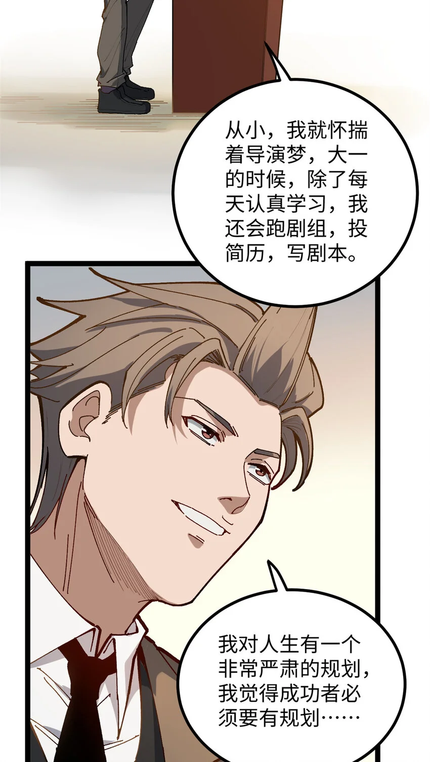 17 冤枉，我哪坑他了？17