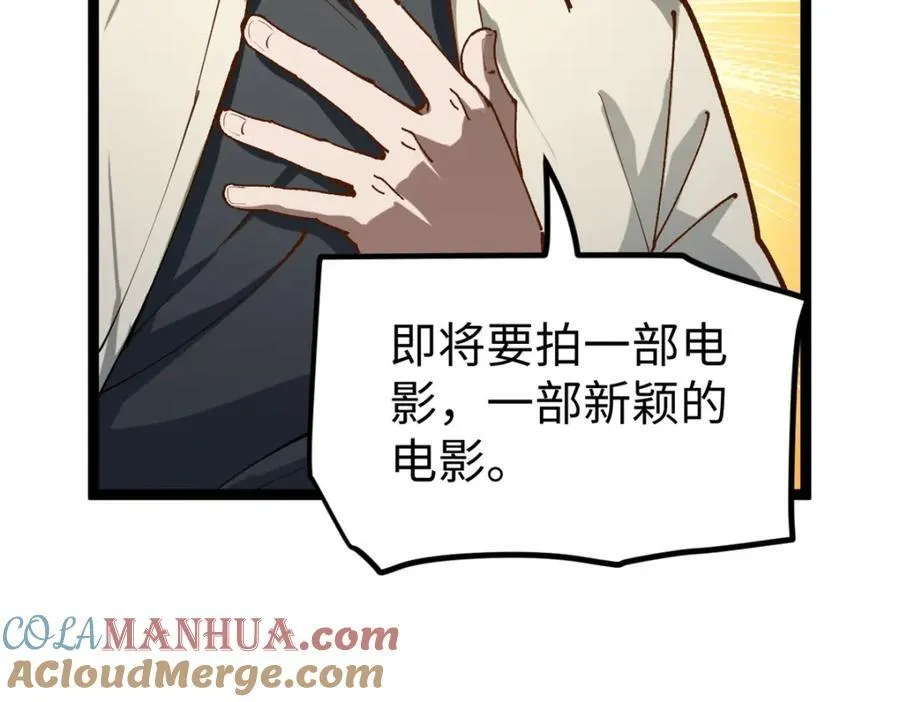22 没有人是垃圾！80