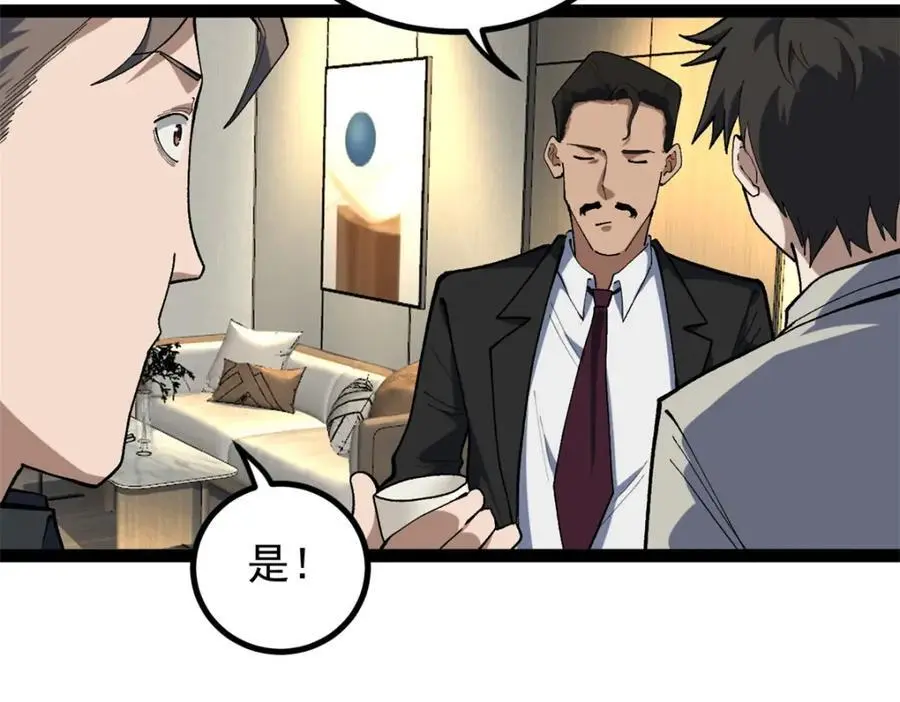 43 折服大导演63