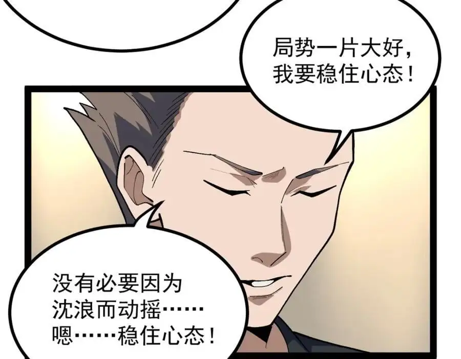 43 折服大导演19