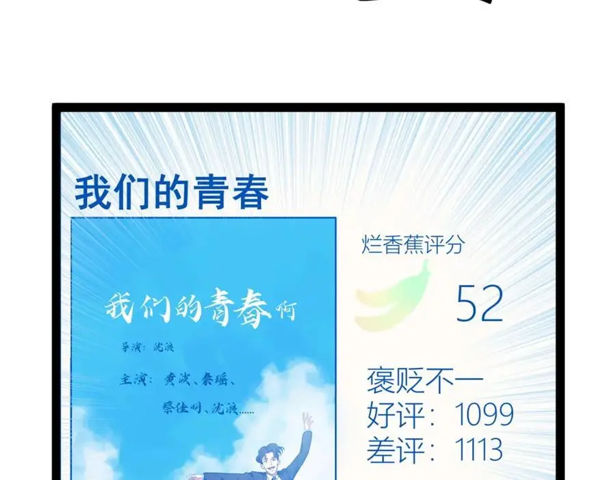 45 这是烂片吧？97