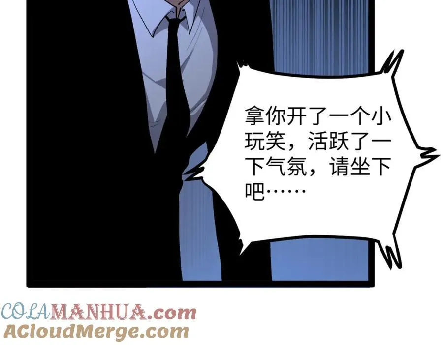 51 电影节上的恶作剧92