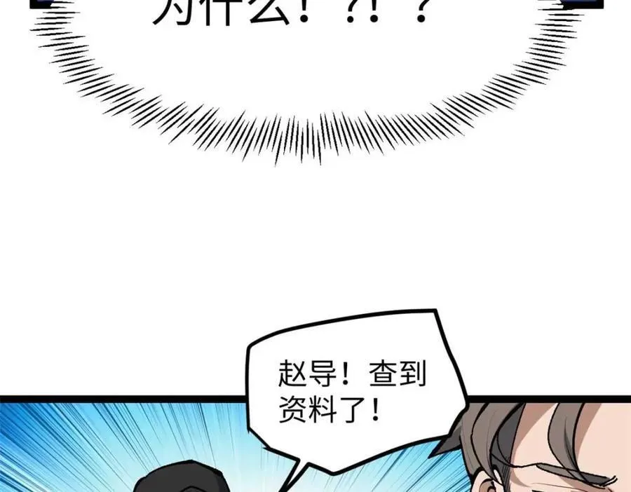 24 赵导心态崩了78
