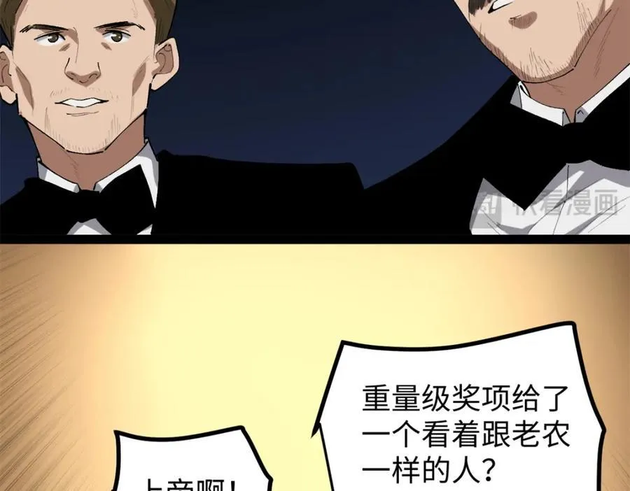 52 日本导演来挖角18