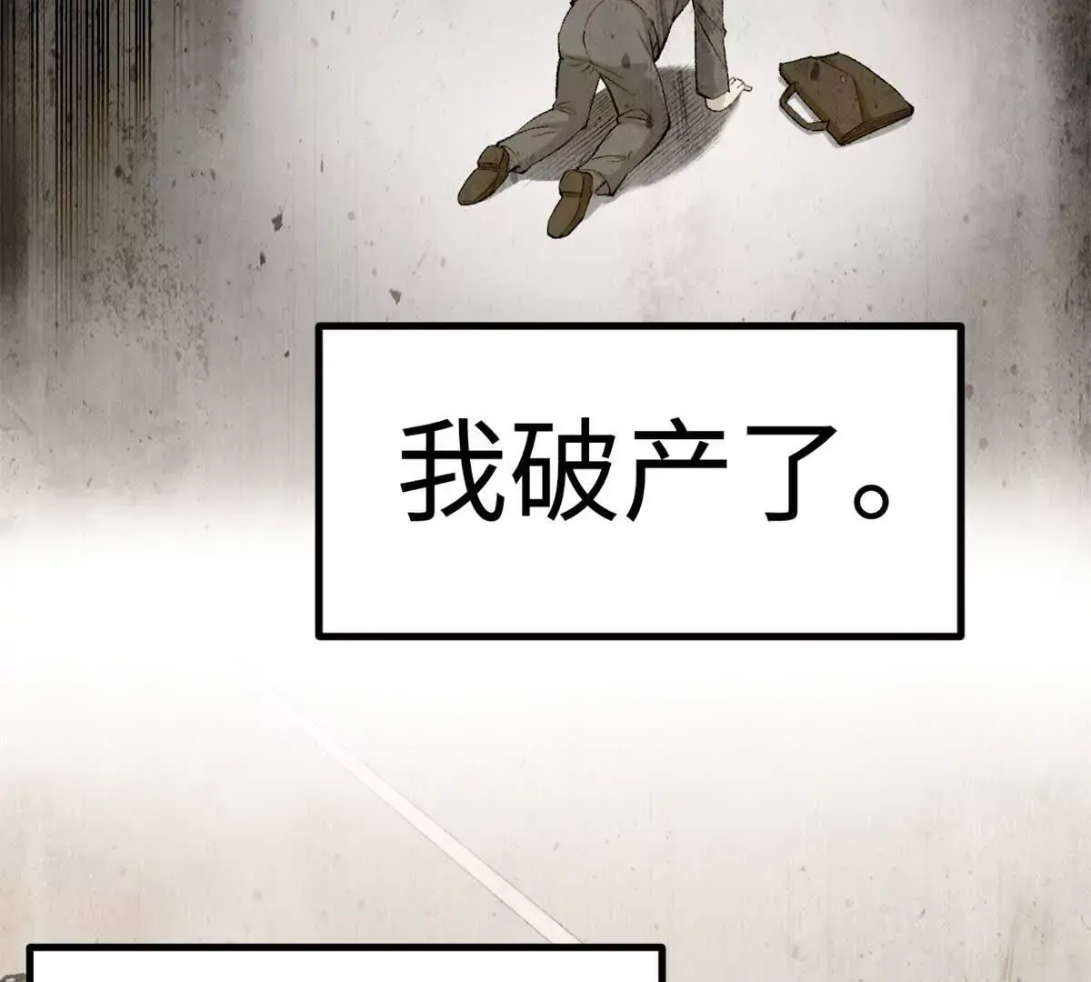 02 卧槽，牛逼吹大了16