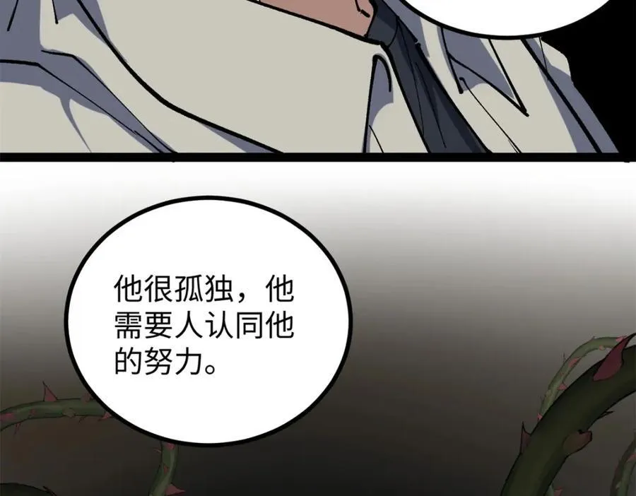 27 版权费一元90