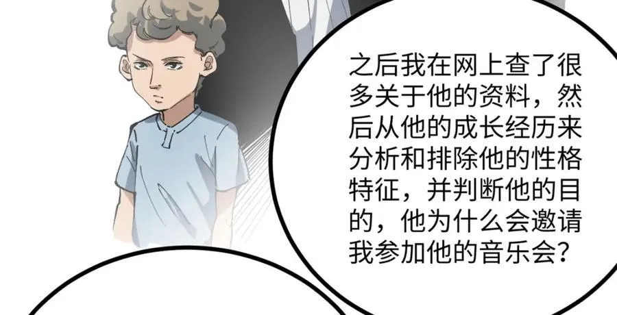 27 版权费一元94