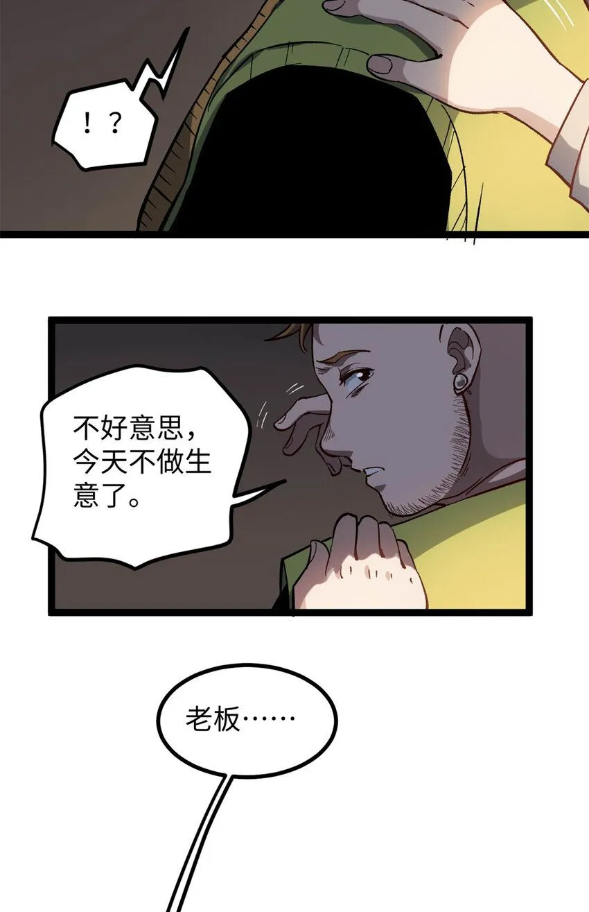 06 白嫖服装20