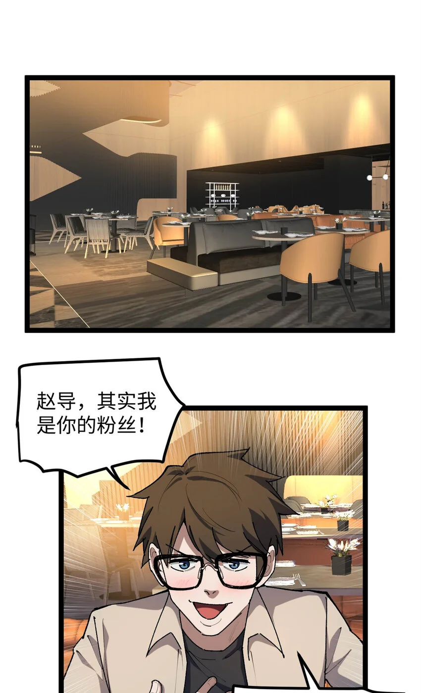 32 修罗场8