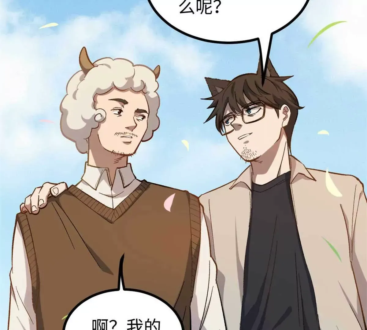 04 浪哥的第一个剧本46
