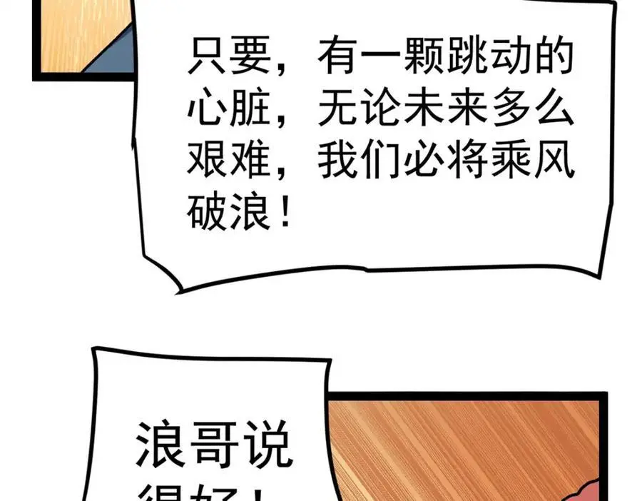 37 浪哥表情包30