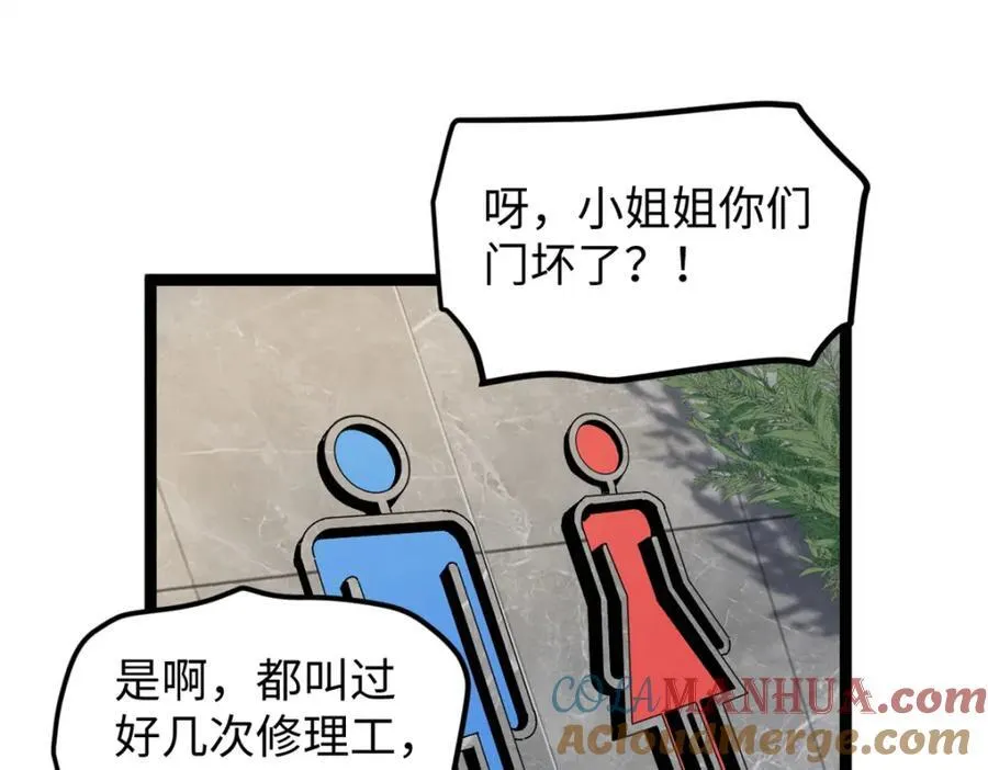 23 潜入赵导公司52