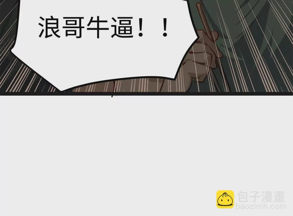 01 我要创造一个大时代161