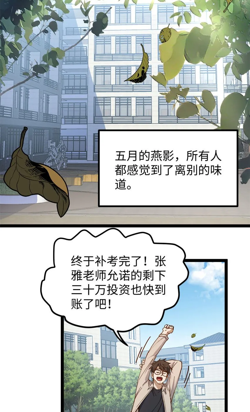 15 我真的是正经人啊33