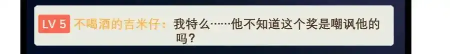 50 烂片奖38