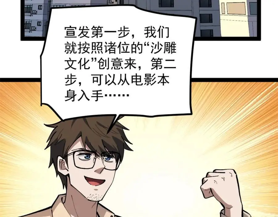 38 电影惨遭和谐3