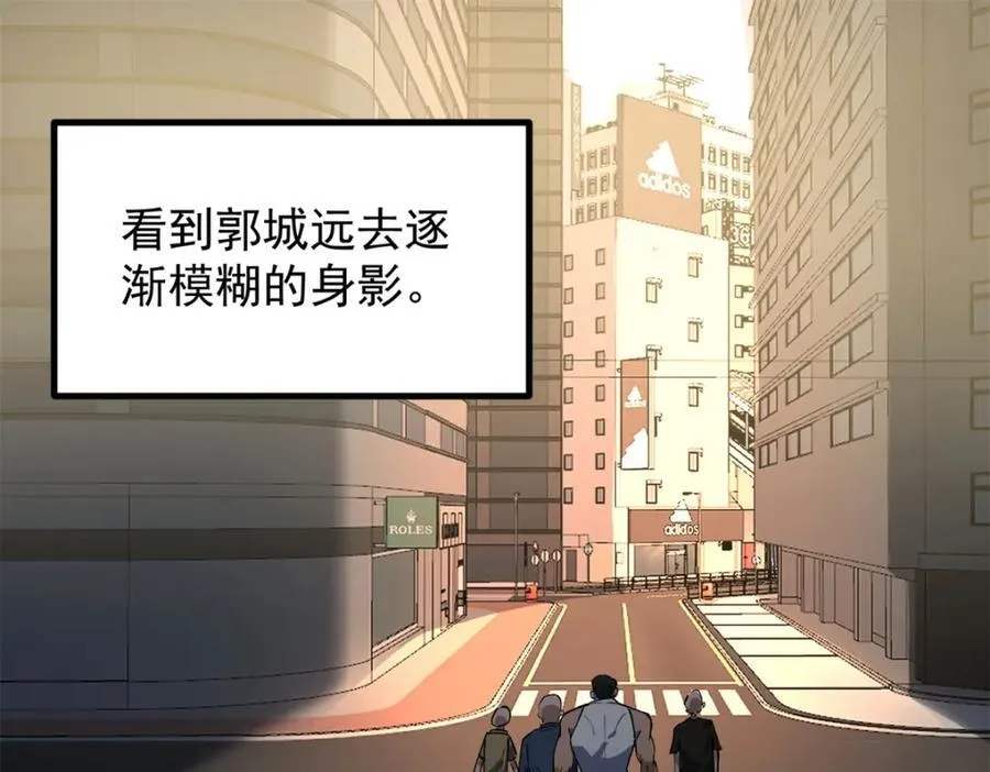 47 离间计77