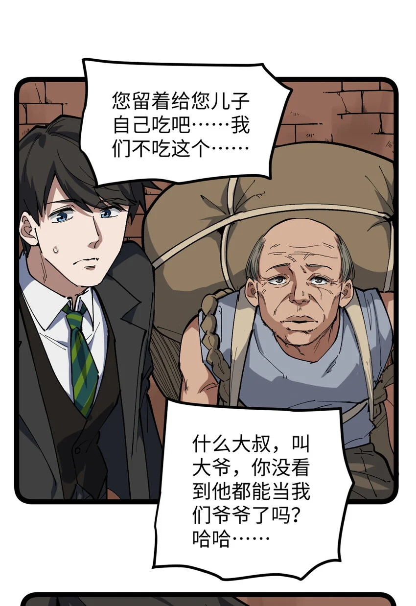 29 神来之笔29