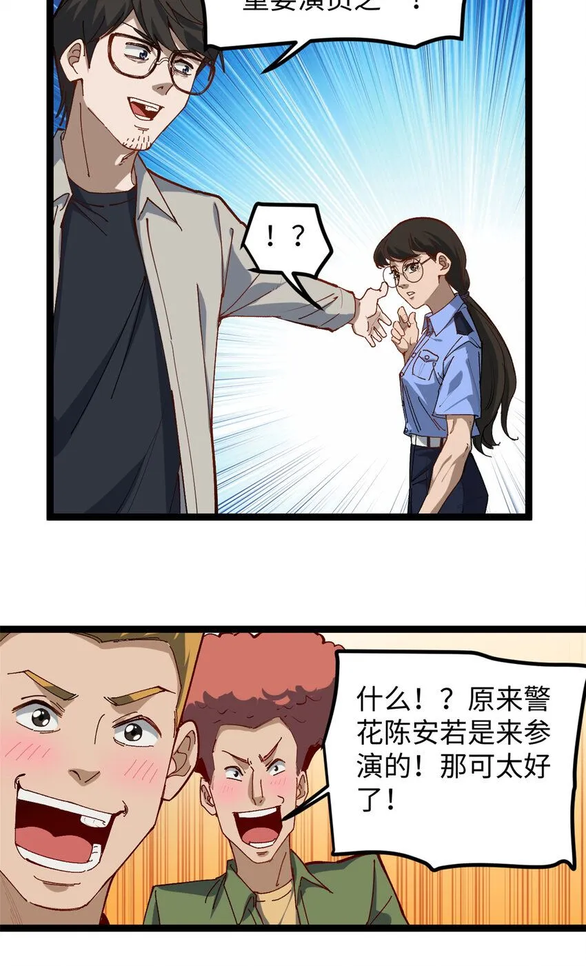 15 我真的是正经人啊14