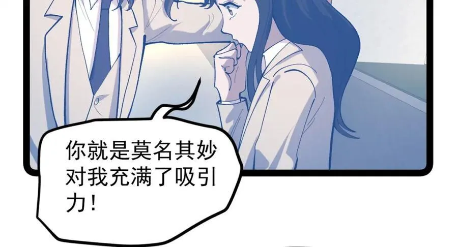 48 赵宇新片口碑……23