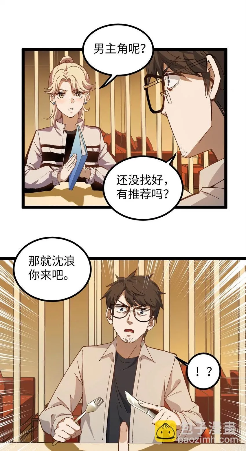 10 女演员骗到手了17