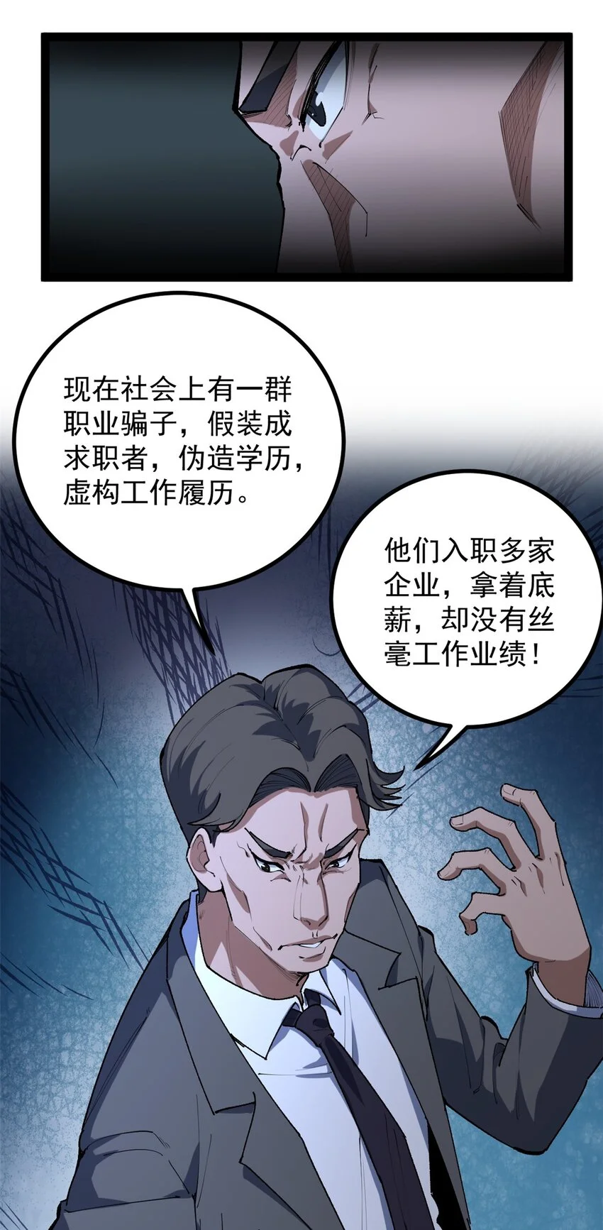 36 拥有自己的电影发行公司5
