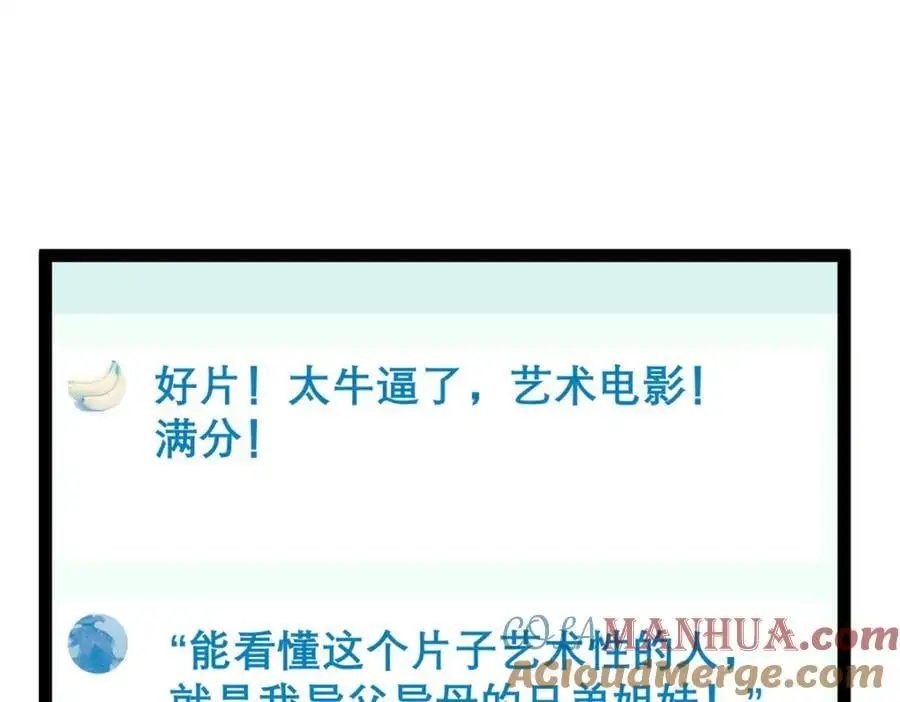 46 口碑逆转80