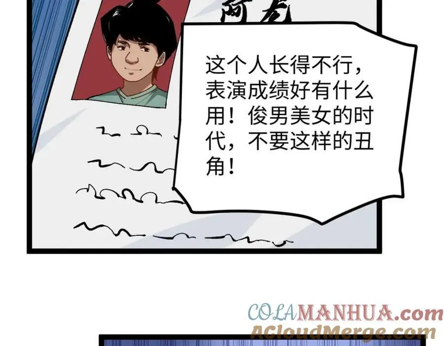 20 剧组缺人怎么办116