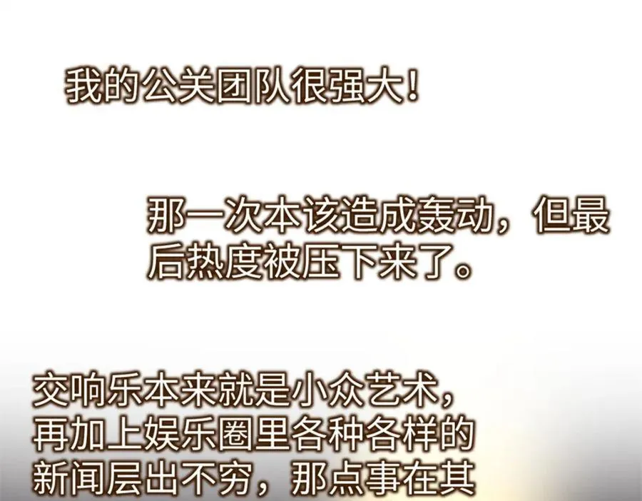 26 又遇见契科儿118
