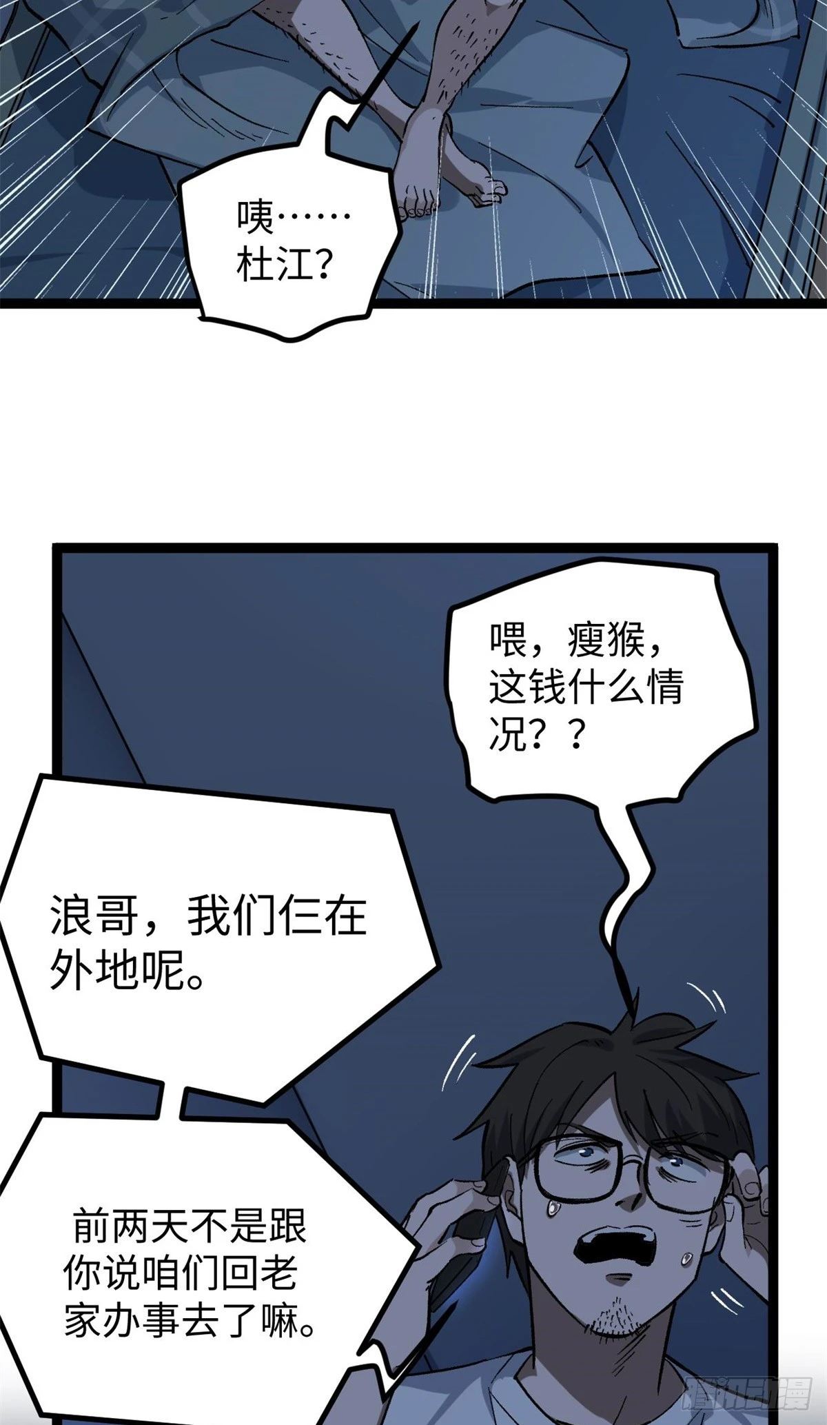 05 空手套女演员31