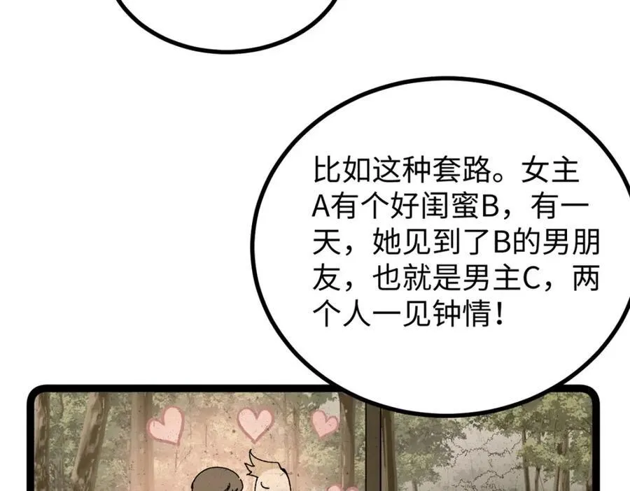 18 赵导没得罪你吧？86