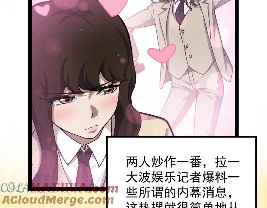 44 终极宣传片8