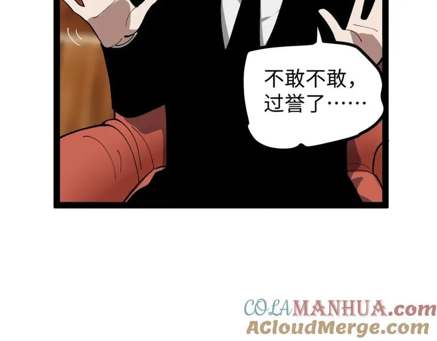52 日本导演来挖角68
