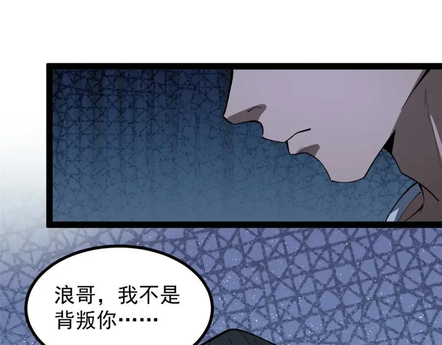 47 离间计39