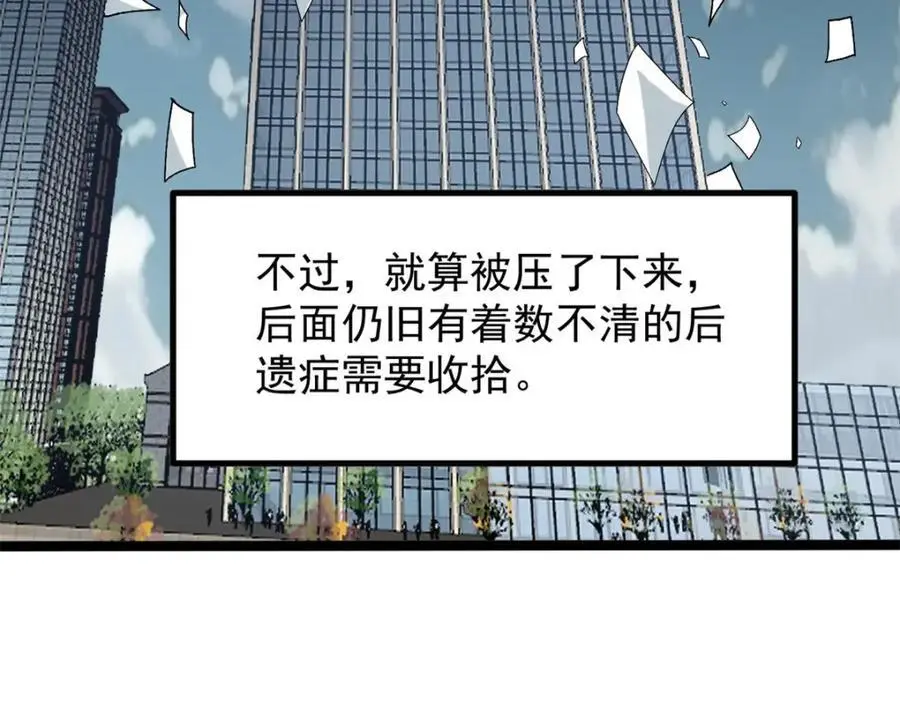 42 黄老师的助力（下）65