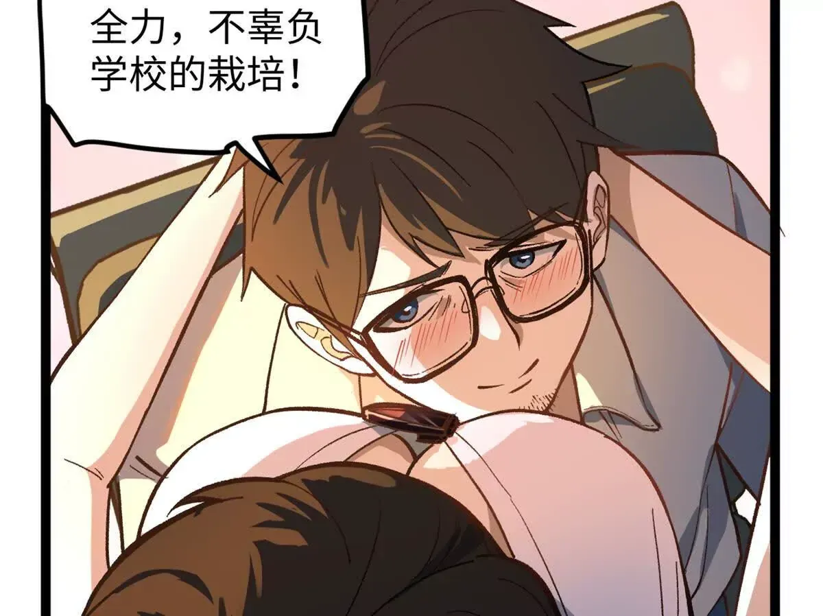 01 我要创造一个大时代51