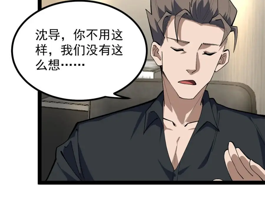 43 折服大导演35