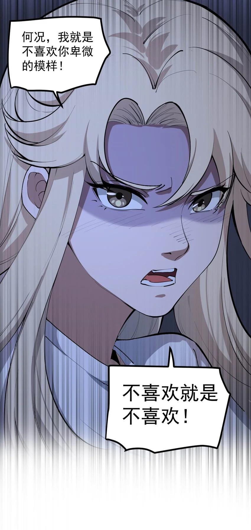 33 赵宇又被坑14