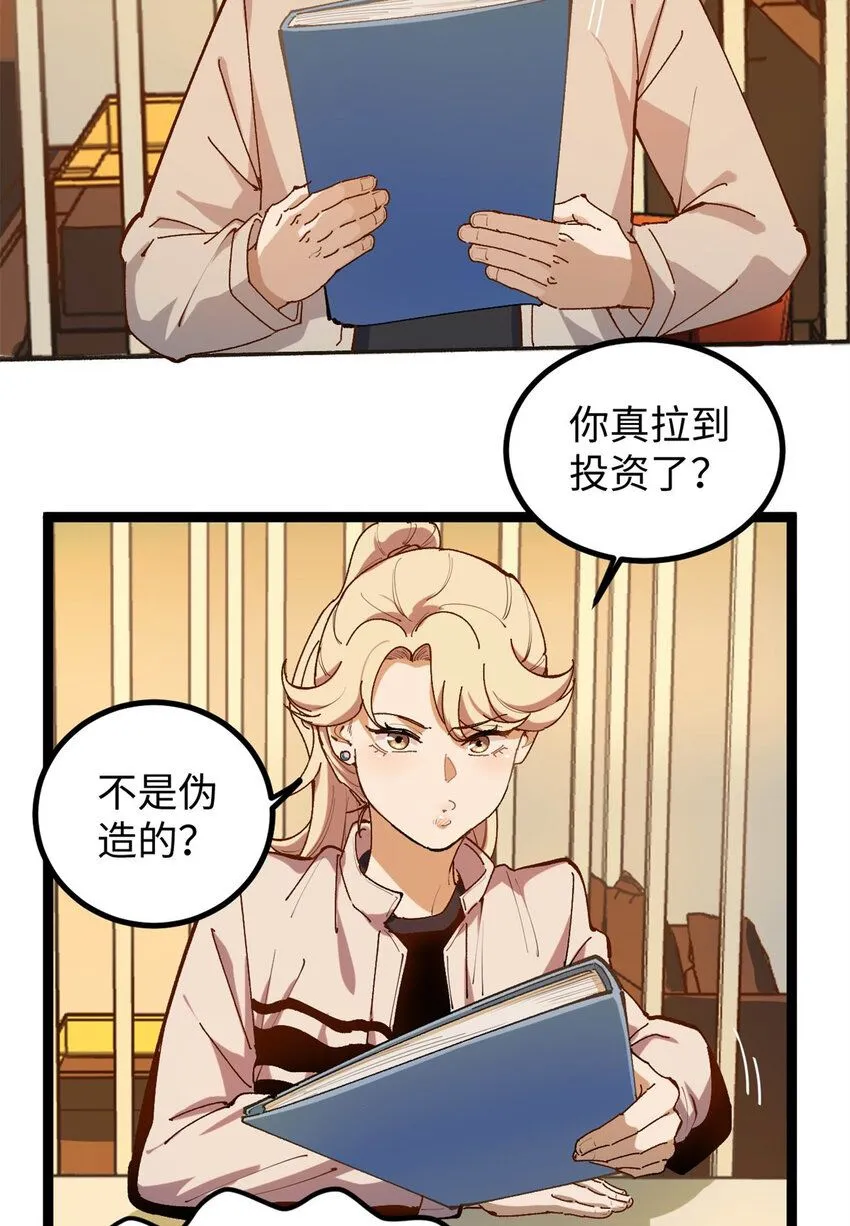 10 女演员骗到手了5